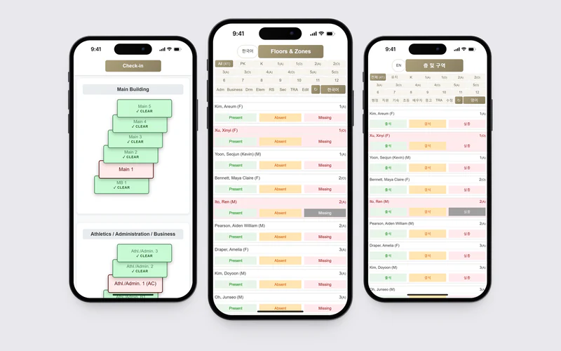 EMS Emergency App screen