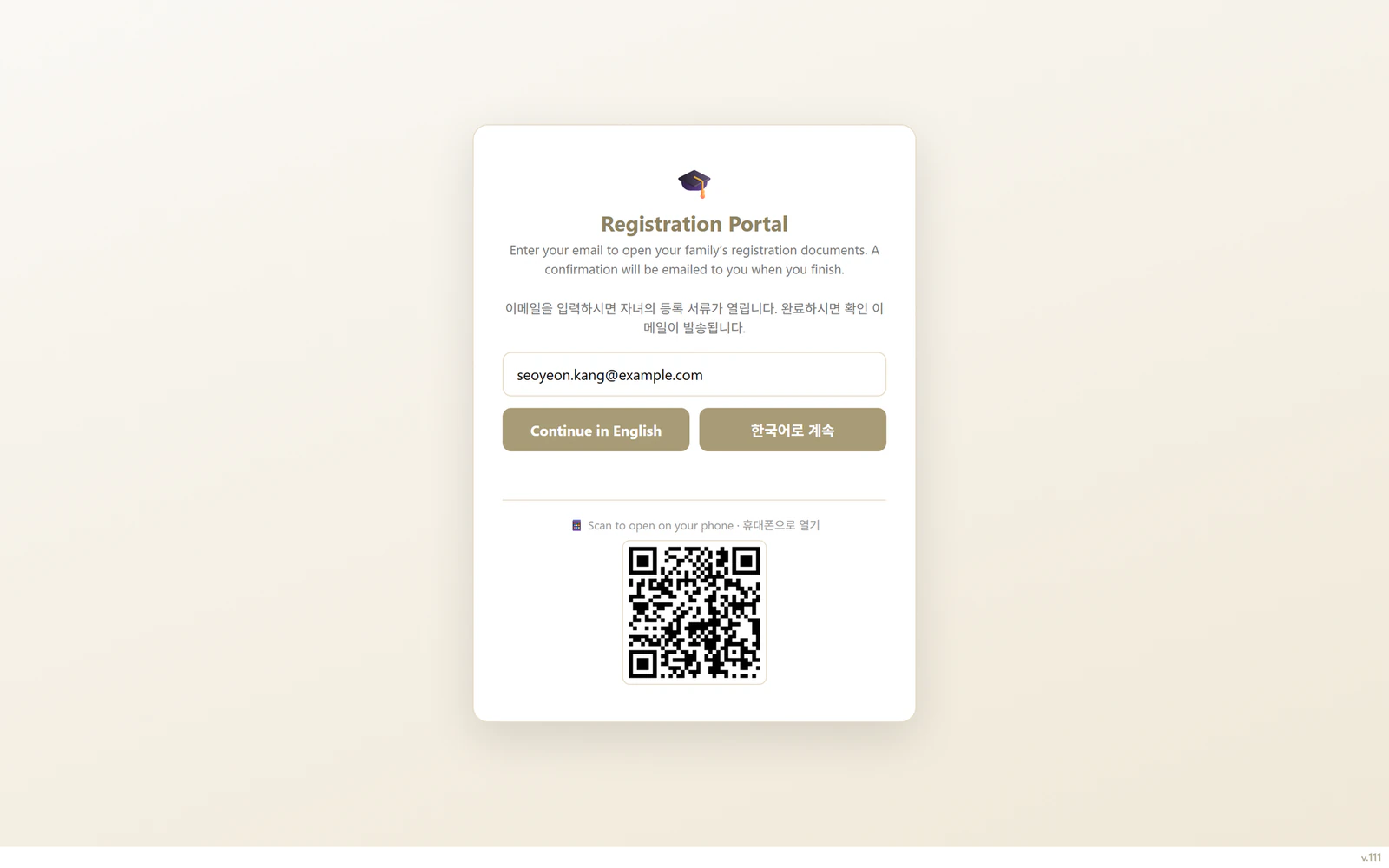 Registration Portal, Sign-in screen